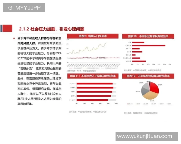 弗朗茨瓦格纳的篮球旅程与未来发展潜力分析